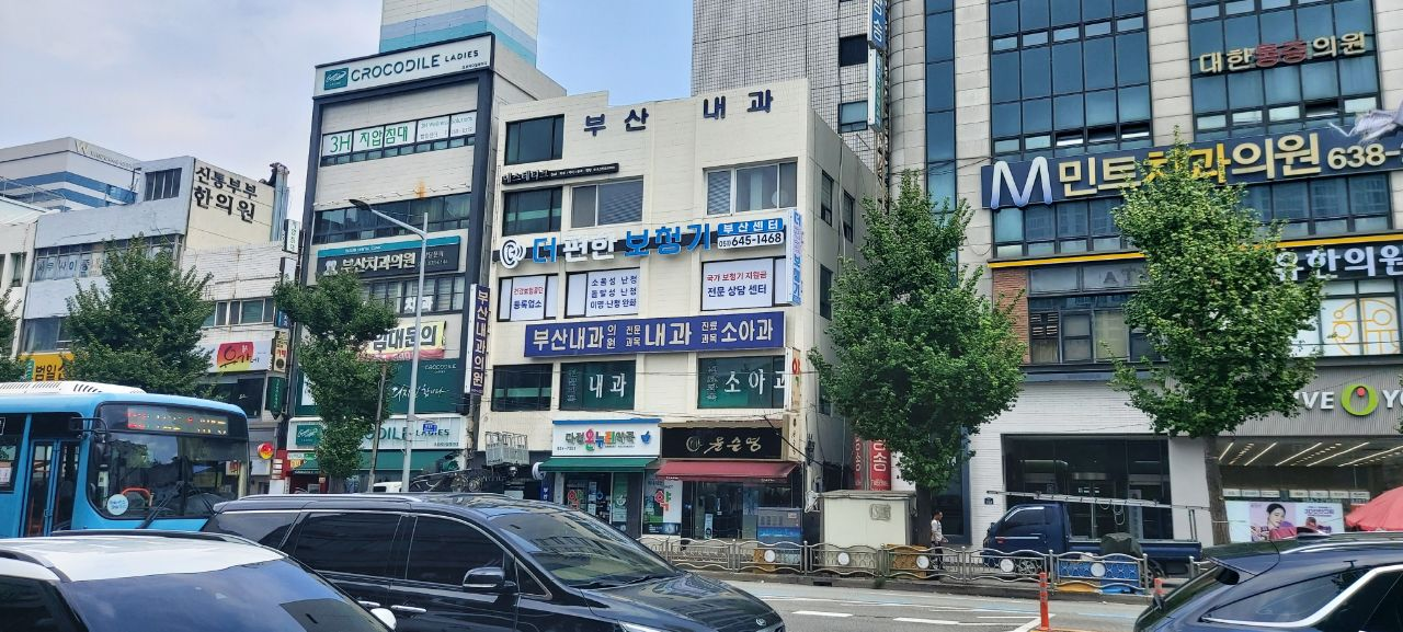 부산 경남 센터 건물 외관