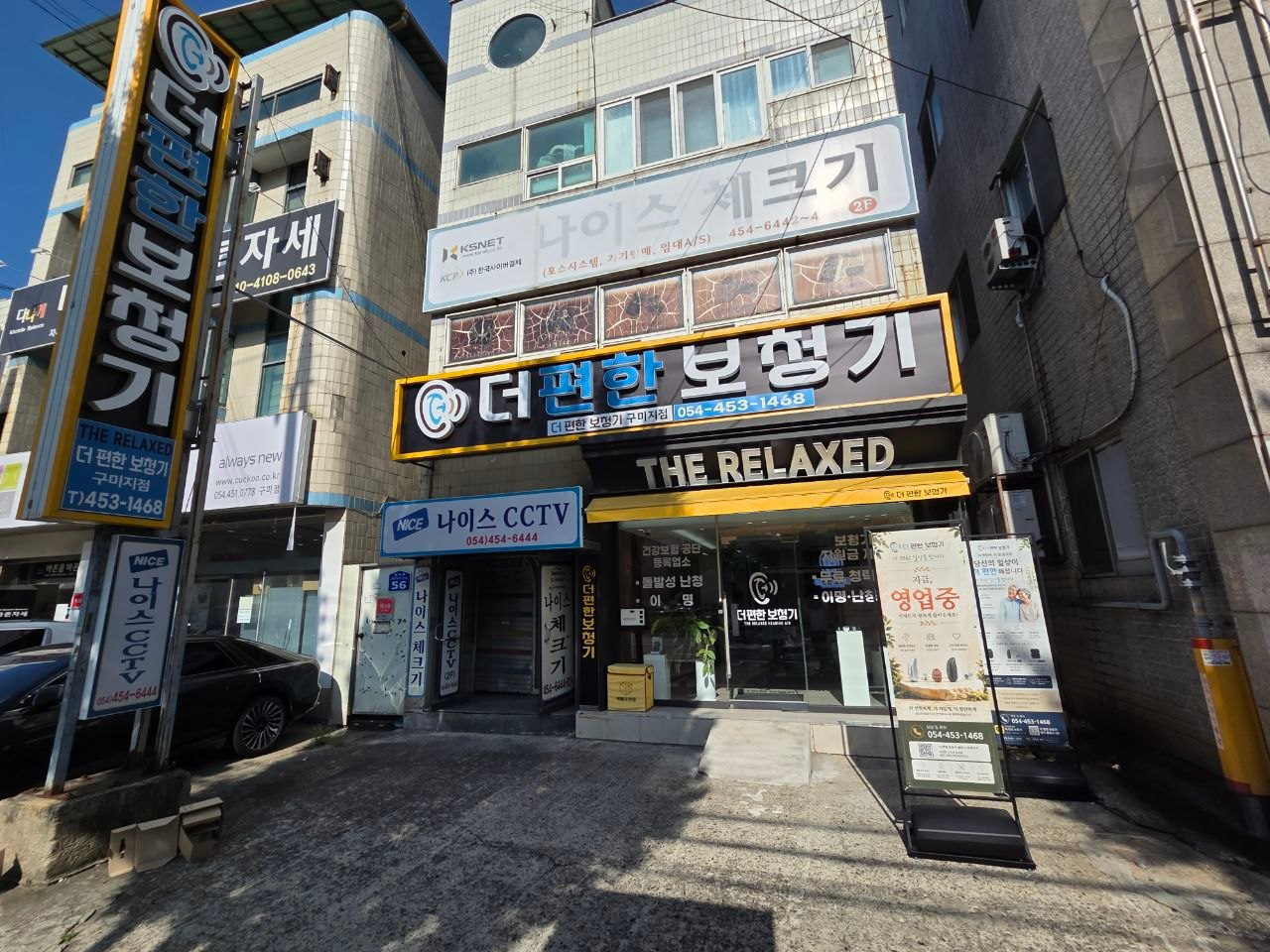 대구 경북 센터 건물 외관